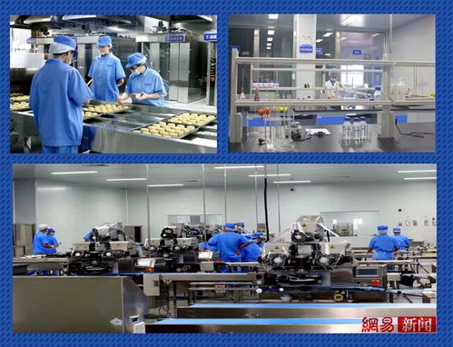 2024藍(lán)罐之夜 新起點(diǎn) 新飛躍 御唐府食品科技中心落成